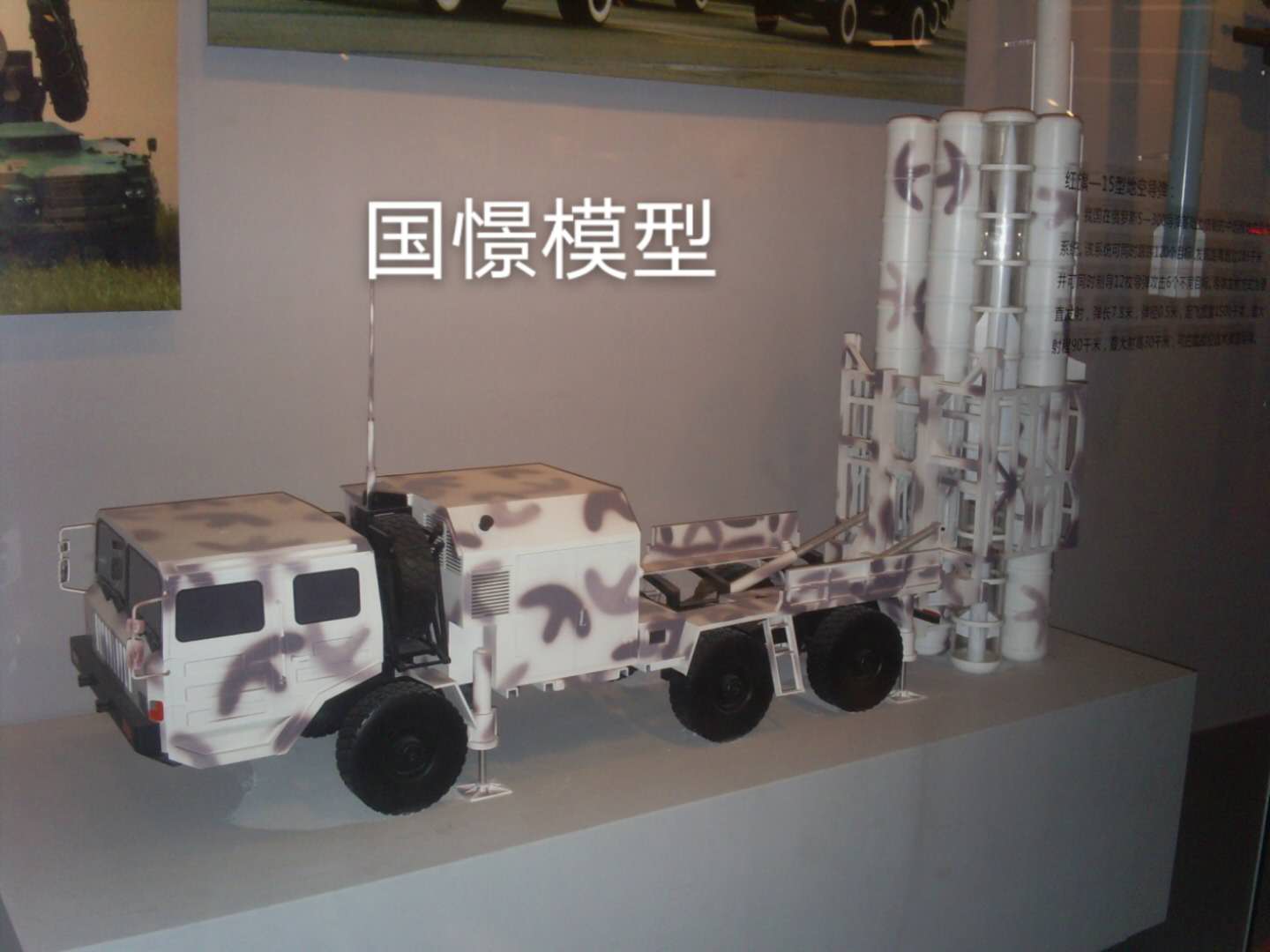 木里车辆模型