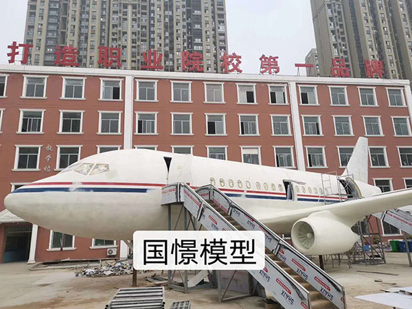 木里大型仿真模型道具