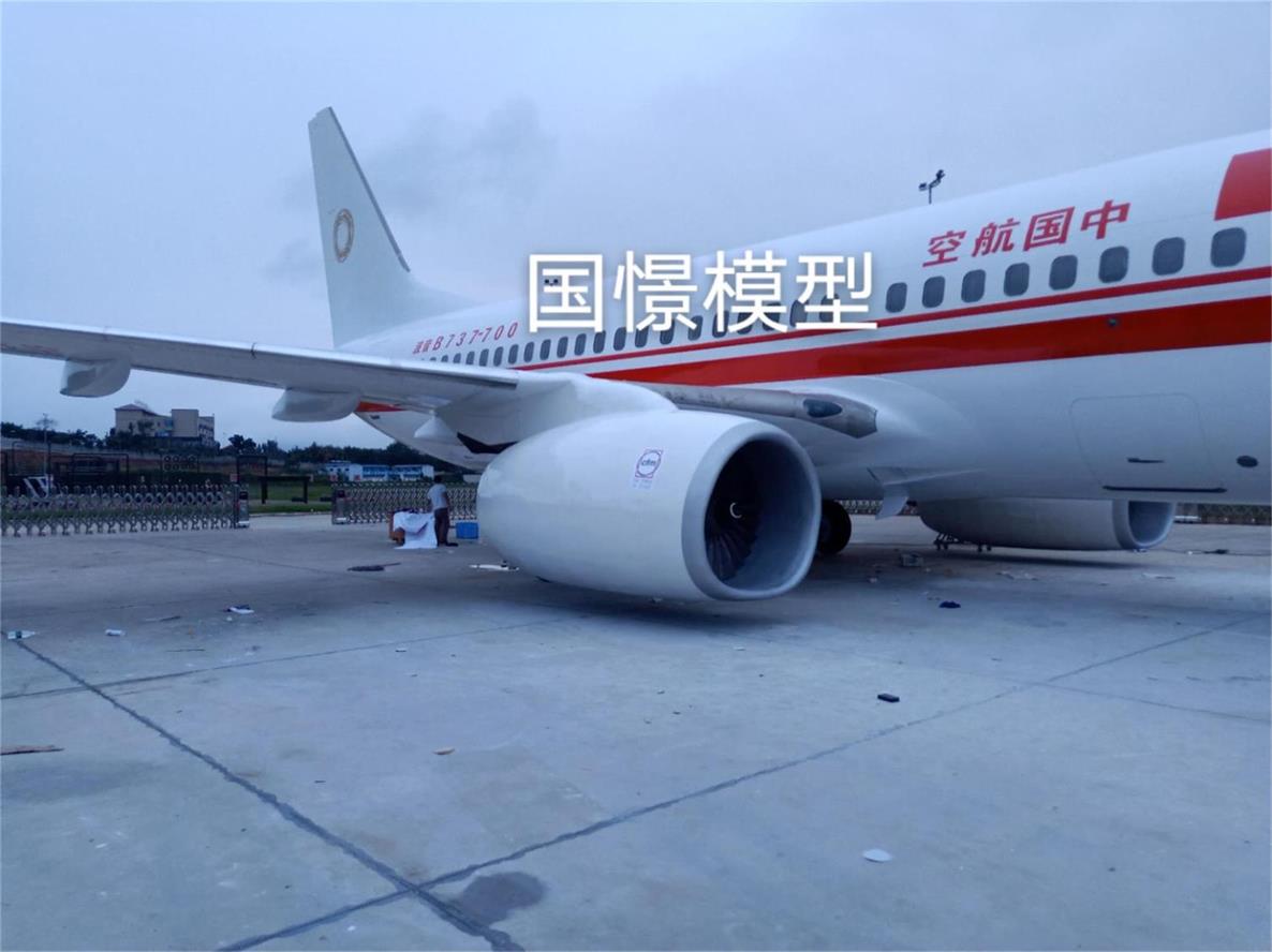 木里飞机模拟仓